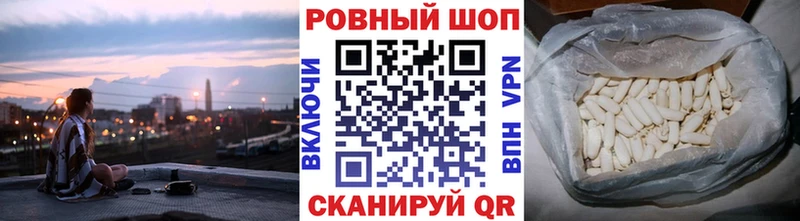 Купить наркотики Ува СК Меф мяу мяу Канабис