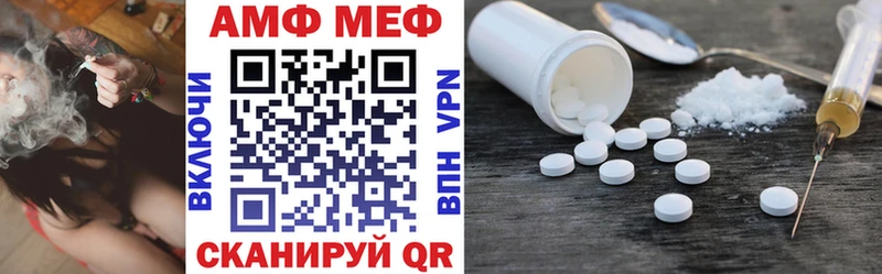 цены наркотик  Ува  АМФЕТАМИН 97% 