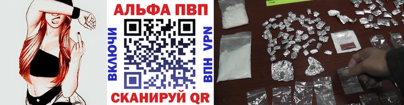 Альфа ПВП VHQ  что такое   Ува 