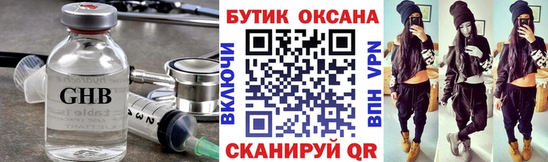 Бутират BDO  kraken вход  Ува 