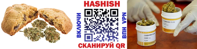 Еда ТГК конопля  Ува 