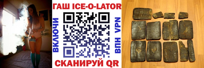 ГАШ hashish  ссылка на мегу вход  Ува 