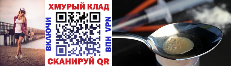 ГЕРОИН афганец  купить закладку  Ува 