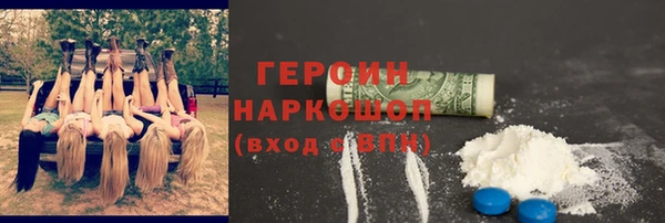 дистиллят марихуана Богородск