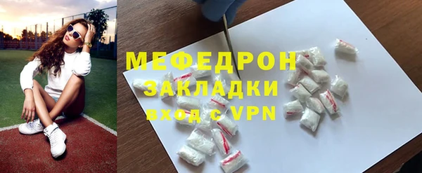 дмт Богородицк