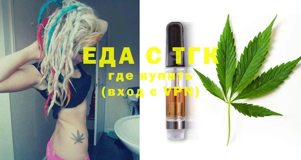 дистиллят марихуана Богородск
