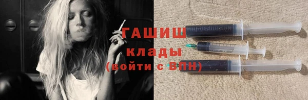 дистиллят марихуана Богородск