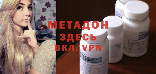 дистиллят марихуана Богородск