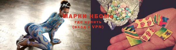 гашишное масло Богданович