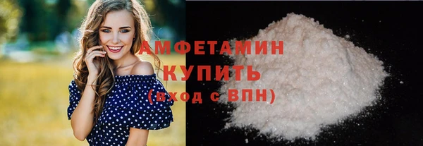 дистиллят марихуана Богородск
