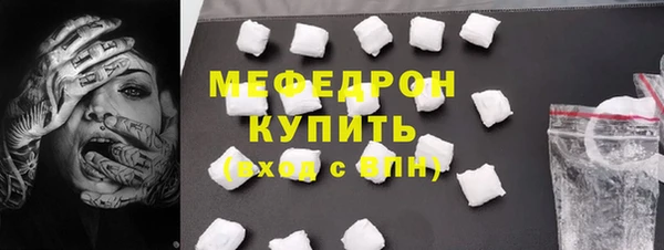 дистиллят марихуана Богородск