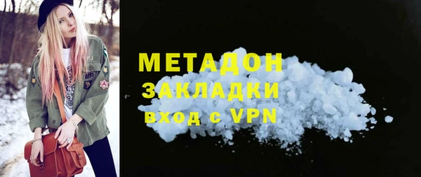 дистиллят марихуана Богородск