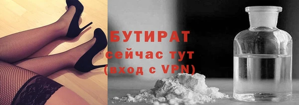 дмт Богородицк