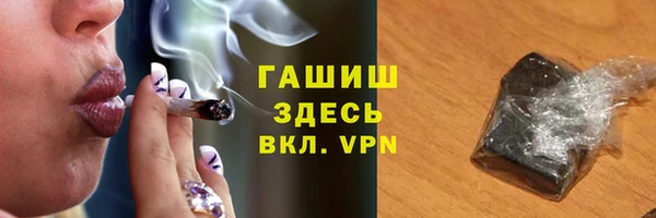 гашишное масло Богданович
