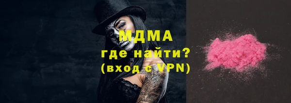 дистиллят марихуана Богородск