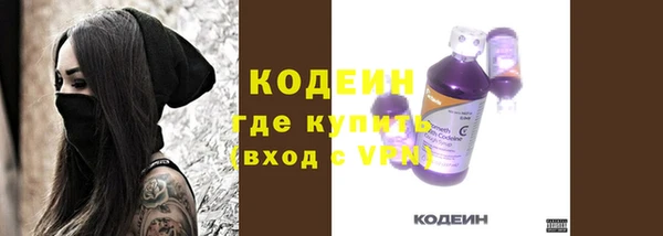 гашишное масло Богданович