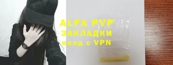 дистиллят марихуана Богородск