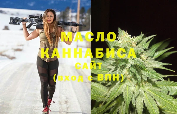 гашишное масло Богданович