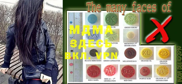 дистиллят марихуана Богородск