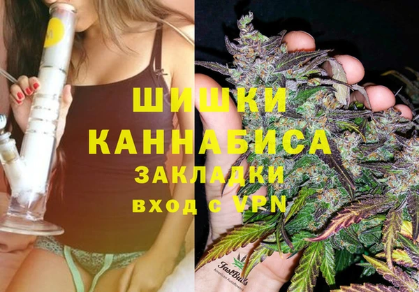 гашишное масло Богданович
