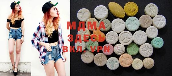 дистиллят марихуана Богородск