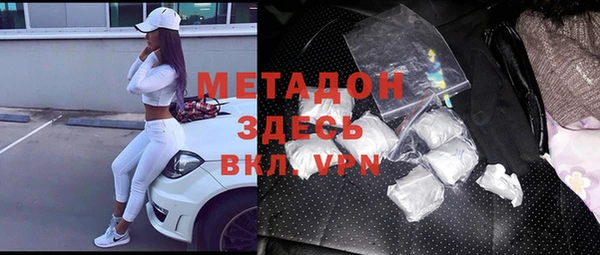 гашишное масло Богданович