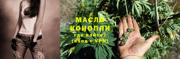 гашишное масло Богданович