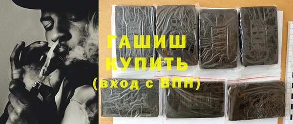 дистиллят марихуана Богородск