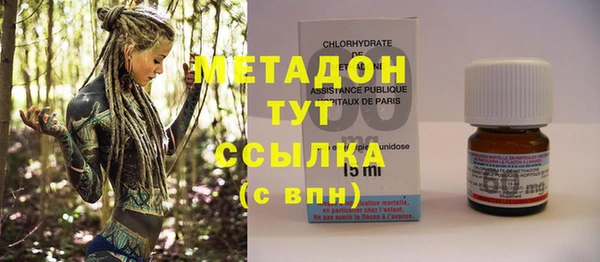 гашишное масло Богданович