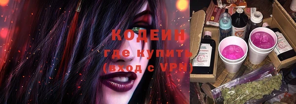 гашишное масло Богданович