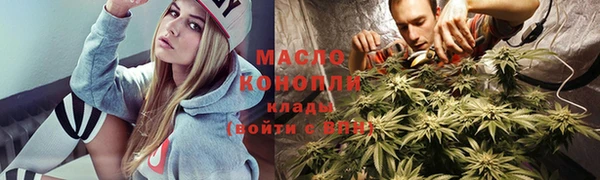 гашишное масло Богданович