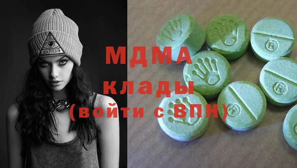 дистиллят марихуана Богородск