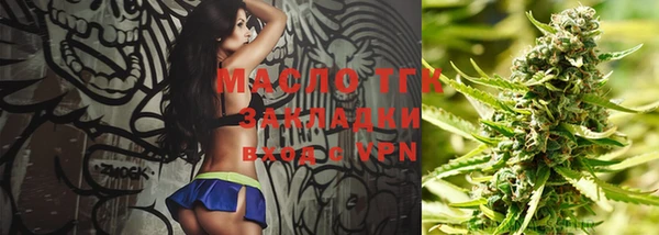 дистиллят марихуана Богородск