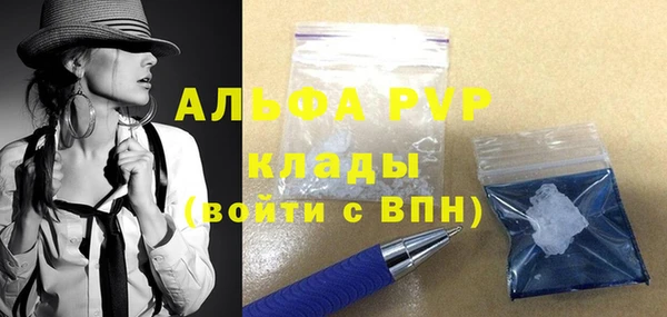 дистиллят марихуана Богородск