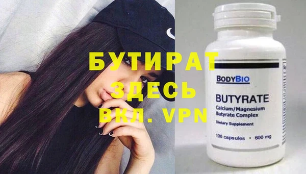 гашишное масло Богданович