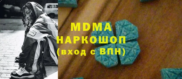 гашишное масло Богданович