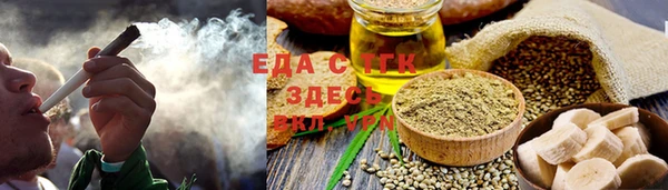 гашишное масло Богданович