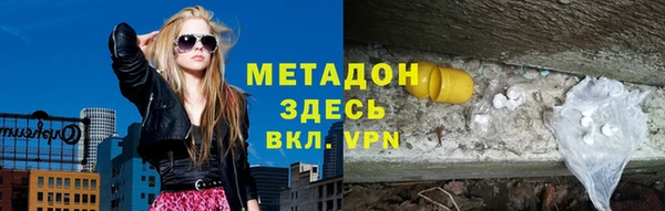 дистиллят марихуана Богородск