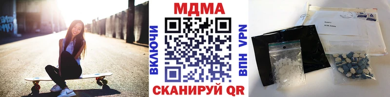 MDMA молли  МЕГА как зайти  Ува  цена  