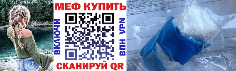 Мефедрон VHQ блэк спрут вход Ува