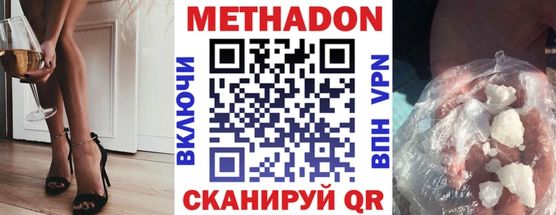 даркнет Telegram  Ува  МЕТАДОН VHQ  хочу   ссылка на мегу сайт 